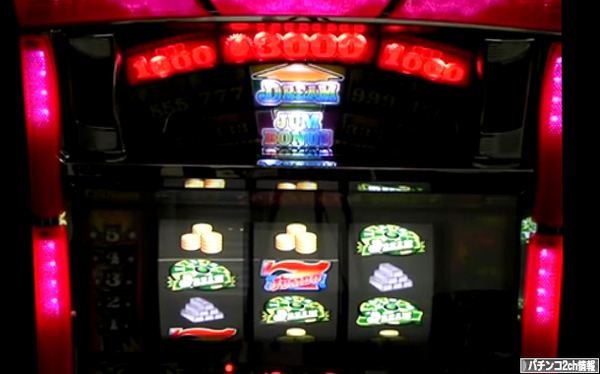 ドリームジャンボ AT規制