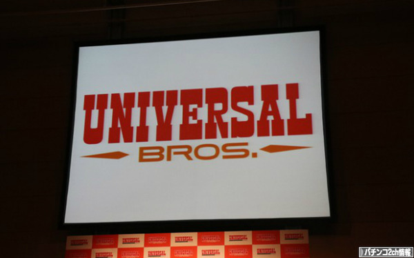 ミリオンゴッド神々の凱旋 販売