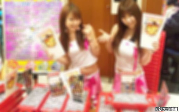 パチンコ屋でねーちゃんとお話するんだ!