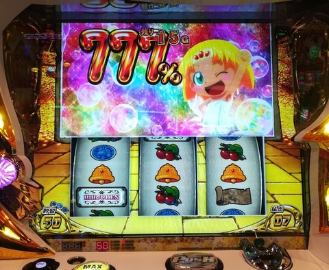777