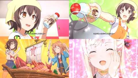 はいふり11
