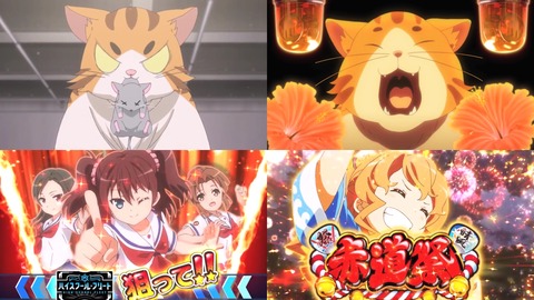 はいふり12