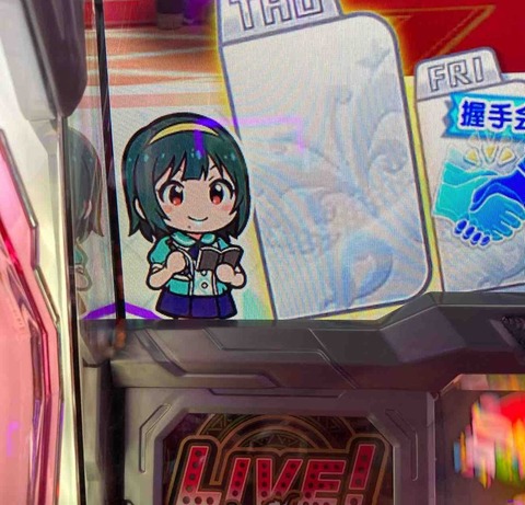 ねね