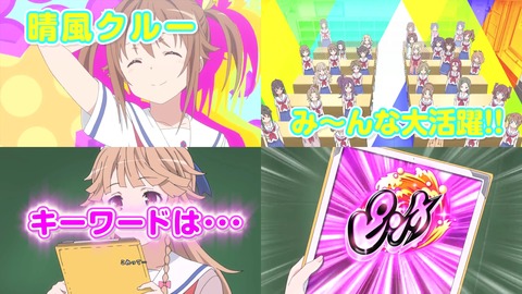 はいふり07