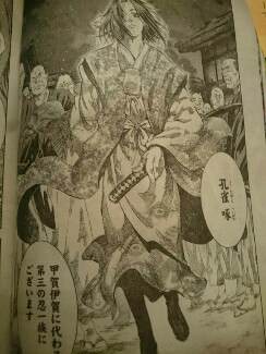 画像 バジリスク 桜花忍法帖 の連載がスタート あらすじ なんと弦之助と朧はあの戦いの後 生き残っていたのだ その後 二人は結婚して子を成した それが今作の主人公 パチンコ パチスロ Com 画像 バジリスク 桜花忍法帖 の連載がスタート あらすじ なんと弦之助と朧はあの戦いの後 生き残っていたのだ その後 二人は結婚して子を成した それが今作の主人公 パチンコ パチスロ Com
