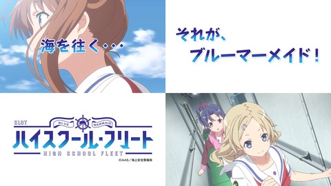 はいふり02