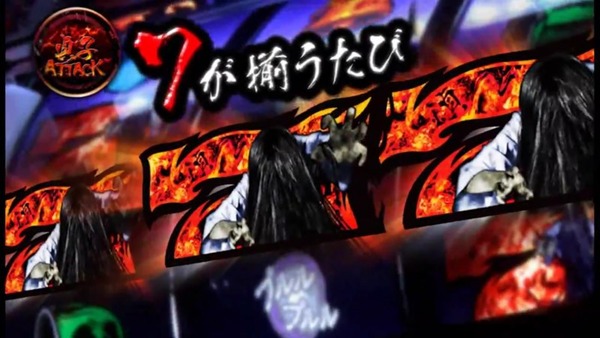 パチスロリング030