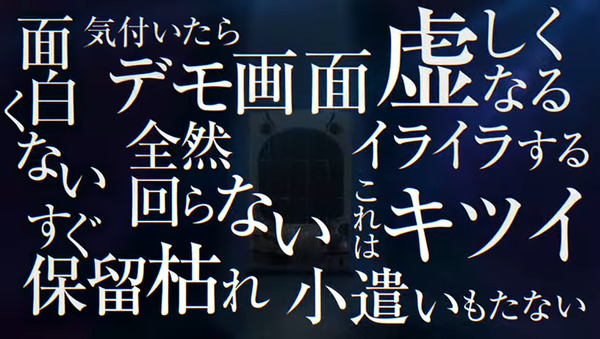 コテスタ、SSルート、スタサポ…パチンコの特殊スタートブームが始まった事をホール側は少し恥じた方がいいよね