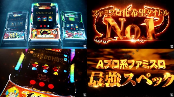 ドルアーガの塔01