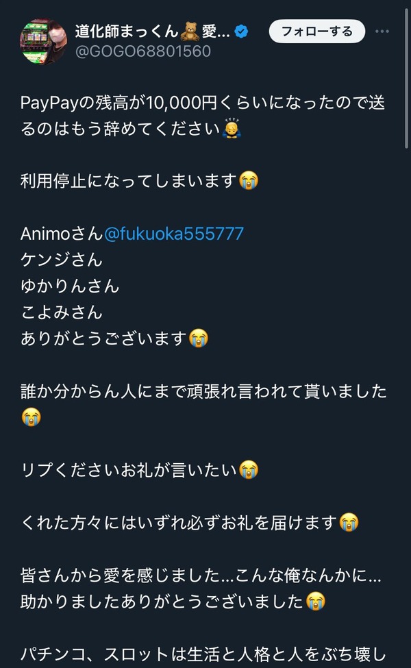 GiskmWpbcAAIR8f