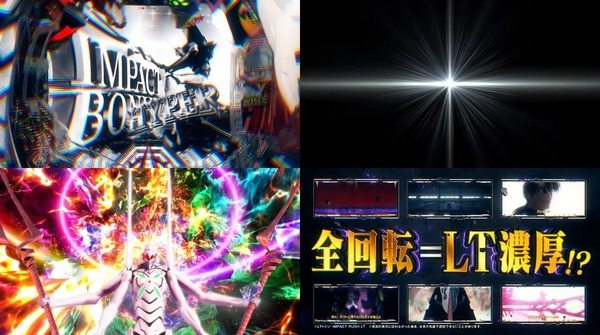 ぱちんこ シン・エヴァンゲリオン129-04