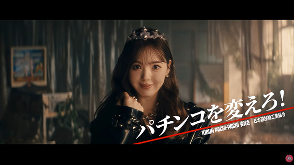 【朗報】PACHI-PACHI-7の新CMが公開！前回メンバーはじめしゃちょーや佐久間宣行らに加えて藤田ニコルさんが電撃参戦