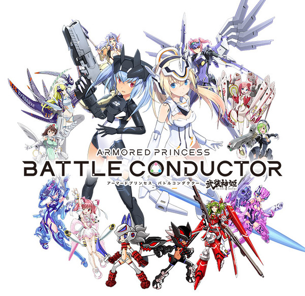 【新台】KPE「S武装神姫PF」ネット「LケンガンアシュラND」検定通過きたあああああああ