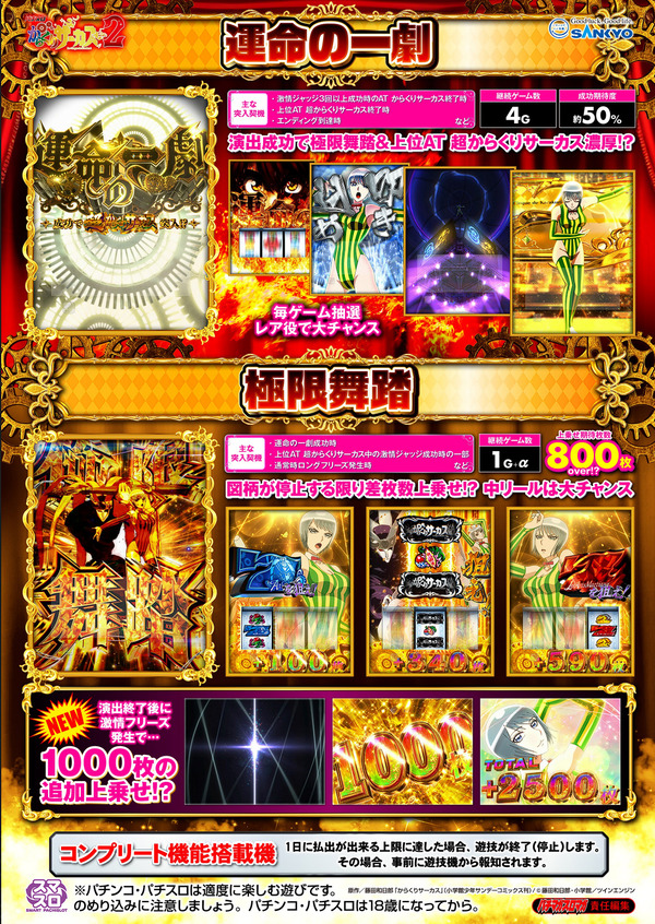 ppcom 2026-07-03 08-30-45-489