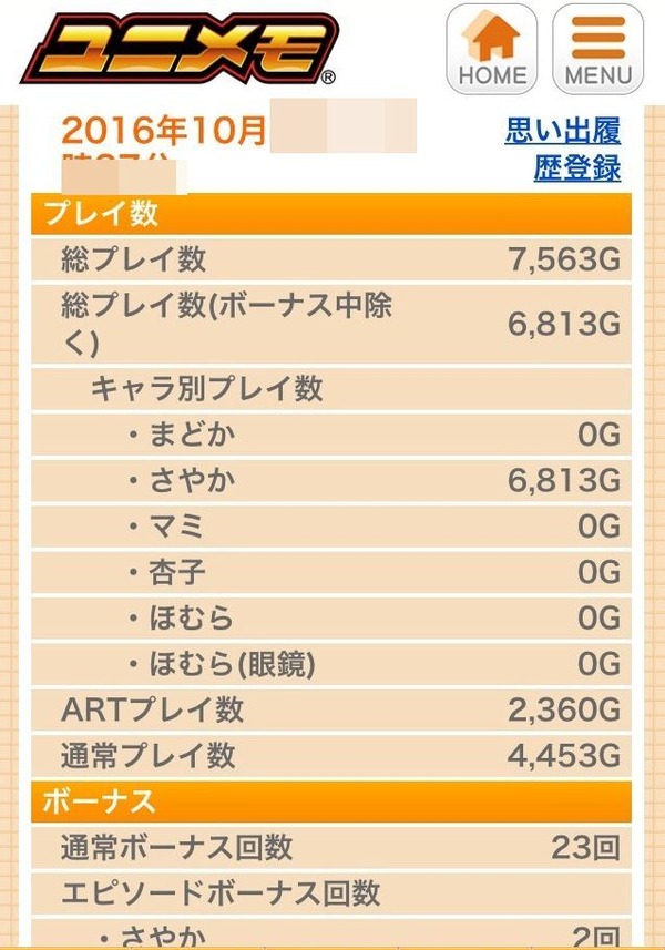 c35749d3