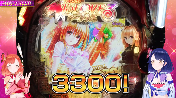 ppc 2024-04-02 08-13-09-004