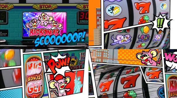 Sニューゲッターマウス11