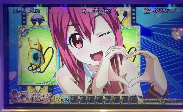 マコマコ2001