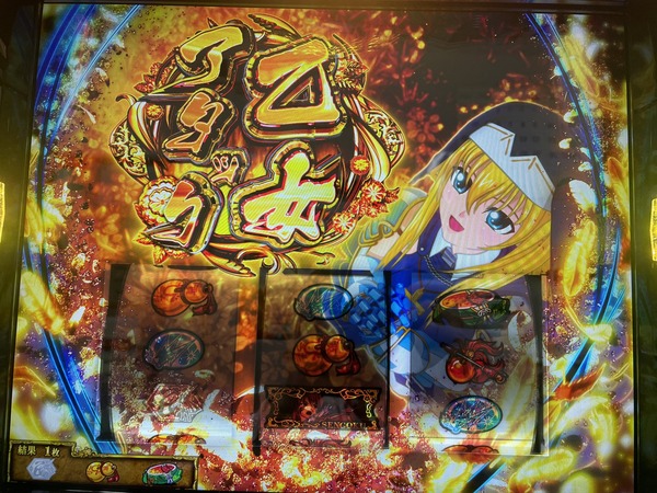 otome04