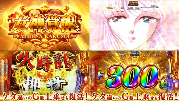 L聖闘士星矢 海皇覚醒 CUSTOM EDITION-l04