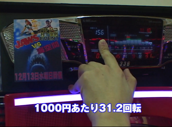 ppc 2024-09-01 14-04-26-890