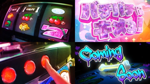 LBスロットGALFY04