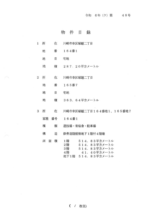 ppcom 2025-05-01 11-47-32-088