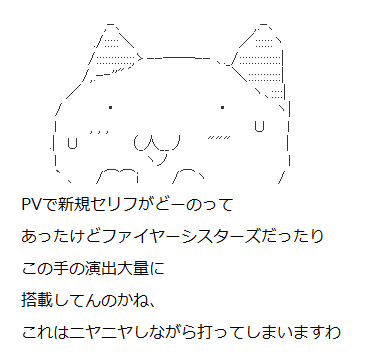 pv