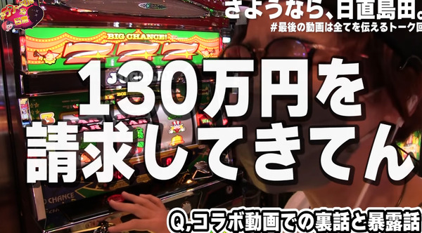 bandicam 2022-04-03 16-41-32-917