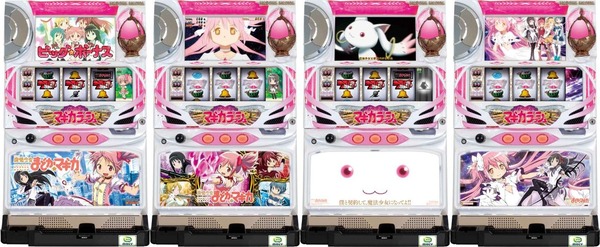 【新台の噂】伝説の神台「初代SLOT魔法少女まどか☆マギカ」のリメイク機が開発中か