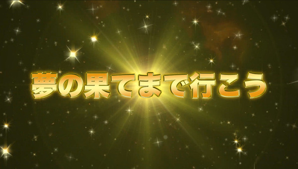 Lスーパービンゴネオ06