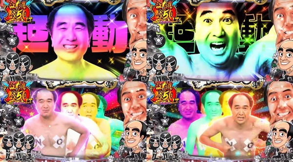 P江頭250inナナシーLT01