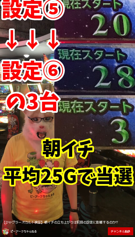 パチンコパチスロドットコム 2022-08-04 00-13-32-658
