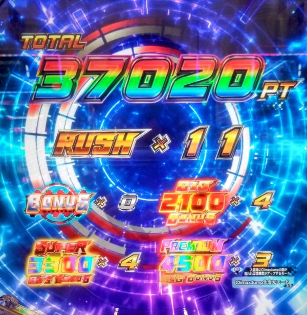 pachik_1725214546_62001