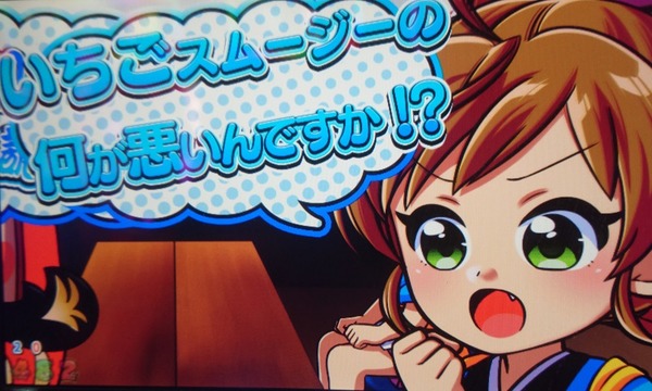 【日本記録画像】Pだるまっしゅ2で102連一撃○万発報告ｗｗｗｗｗｗｗｗ
