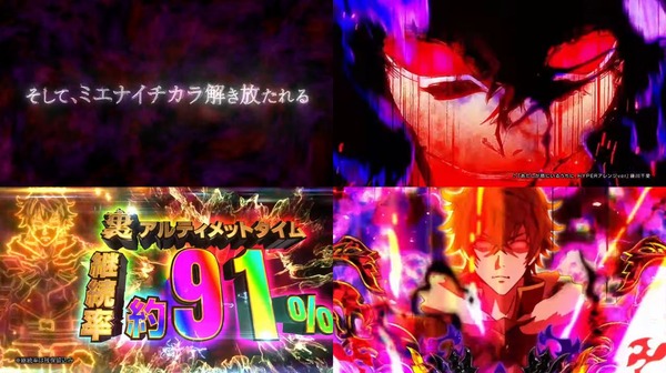 P盾の勇者の成り上がり12