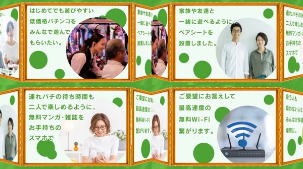 俺たちのダイナムさんの新スタイル店舗「ダイナムサロン」爆誕　本格的なカフェにペアシート・無料マンガ完備