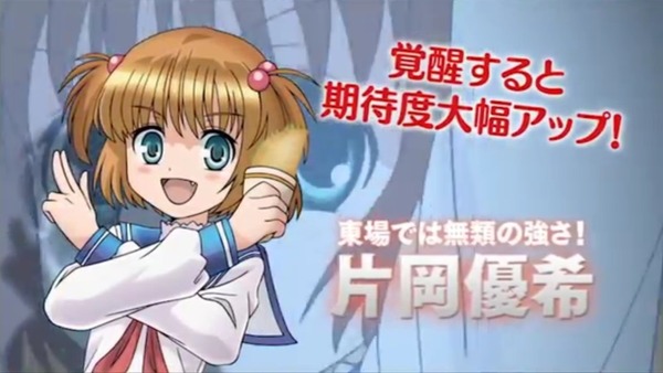 CR咲-Saki-036