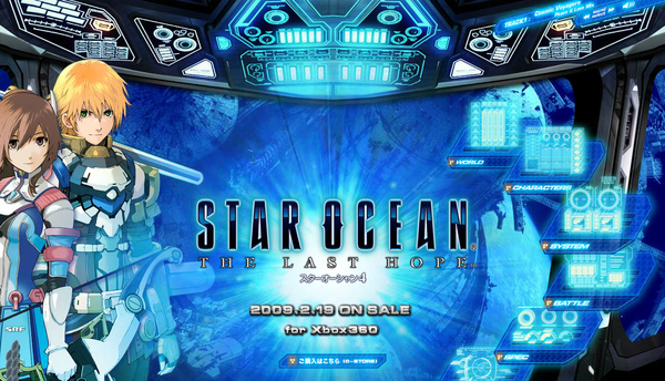 starocean