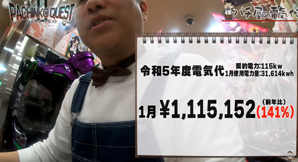 パチンコパチスロドットコム 2023-02-18 09-06-59-124