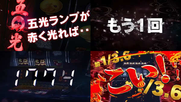 花伝05
