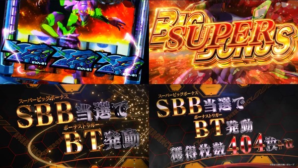 LBヱヴァンゲリヲン~約束の扉~05