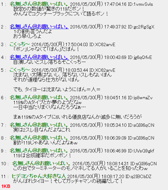 8bb19e6f