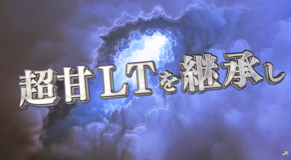 遊moreLT03