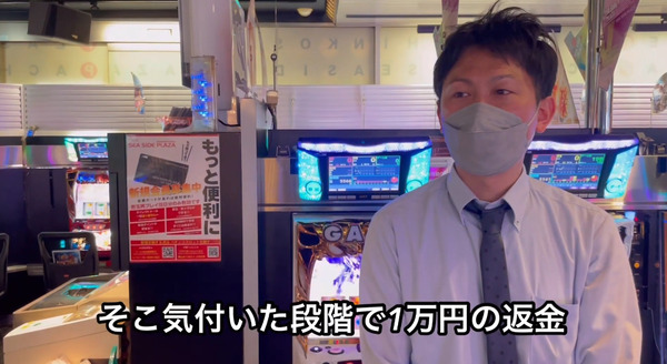 bandicam 2022-04-20 23-20-00-051