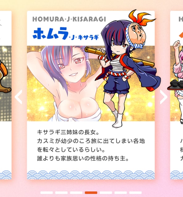スプスプ06
