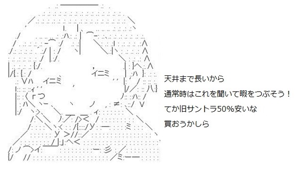 uter