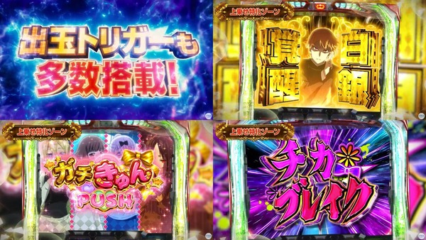 Lパチスロかぐや様は告らせたい13