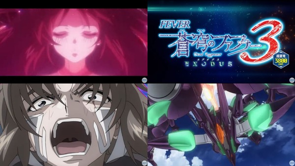 ファフナー3-02