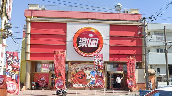 「楽園港北インター店（神奈川県横浜市）」が2026年2月28日の営業をもって閉店へ